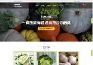 榆中营销网站